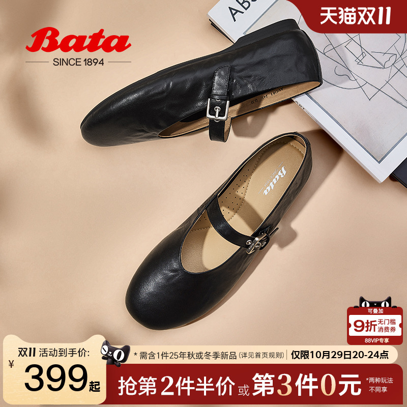 复古抓纹羊皮软底通勤单鞋