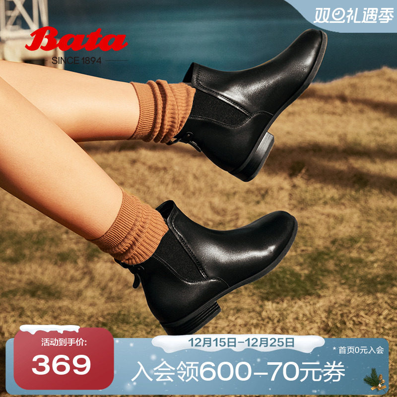 英伦风牛皮粗跟通勤短筒靴