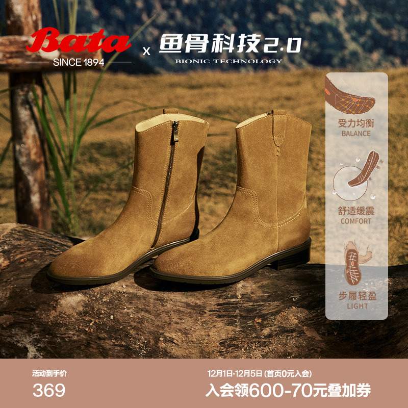 牛剖皮复古时尚中筒时装靴