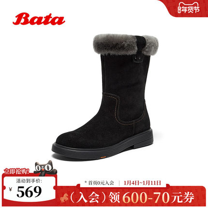 Bata雪地靴女2025冬季新款加绒牛剖皮保暖羊毛厚底雪顶靴AKQ55DS5