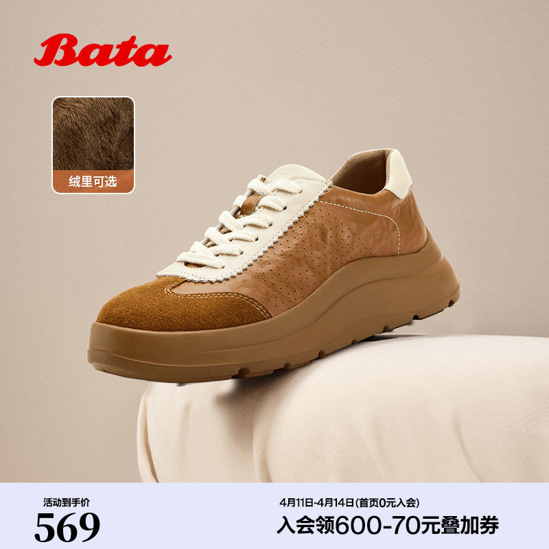 Bata德训鞋女2026春商场新款羊皮厚底百搭复古休闲运动鞋AD153AM6