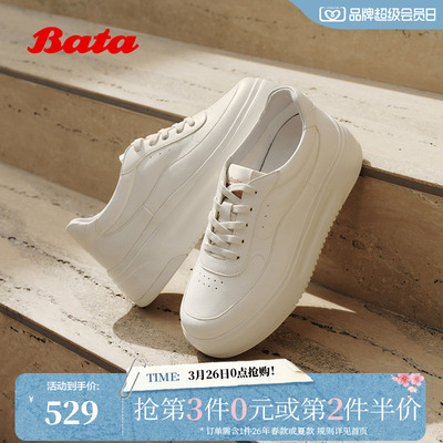 Bata小白鞋女2026春季商场新款时尚百搭牛皮厚底休闲鞋UEN34AM6