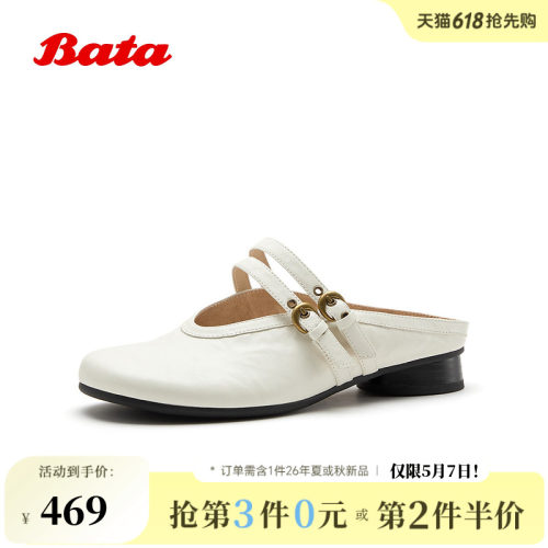 粗跟羊皮一字带后空凉鞋