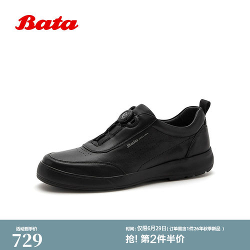 厚底透气舒适牛皮通勤运动鞋