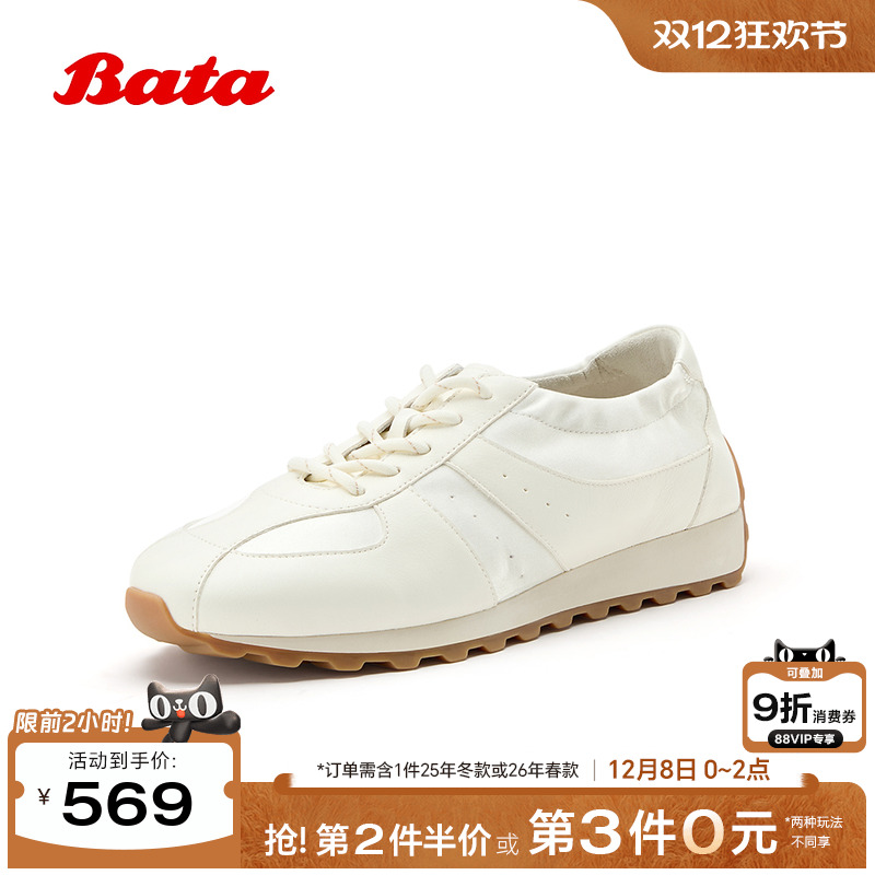 通勤百搭时尚休闲单鞋