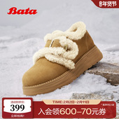 牛剖皮通勤保暖厚底加绒单鞋 Bata勃肯毛毛鞋 女2025冬新款 8501MDM5