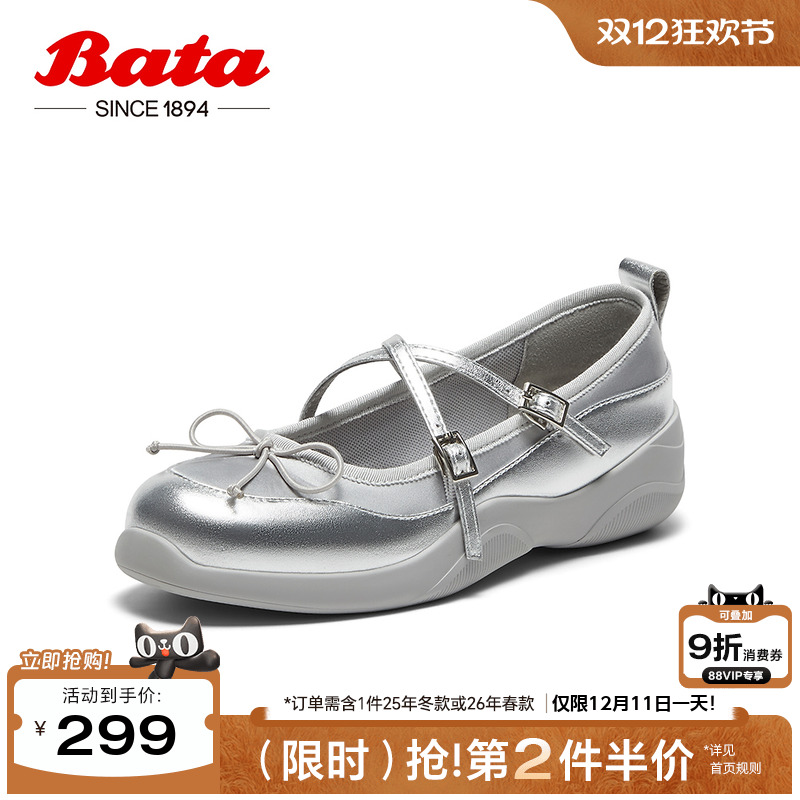 交叉带厚底通勤浅口单鞋娃娃鞋