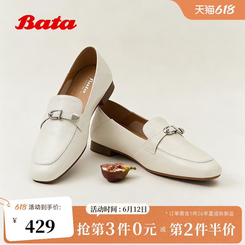 Bata乐福鞋女2026春商场新款时尚通勤软底羊皮单鞋AVL72AA6