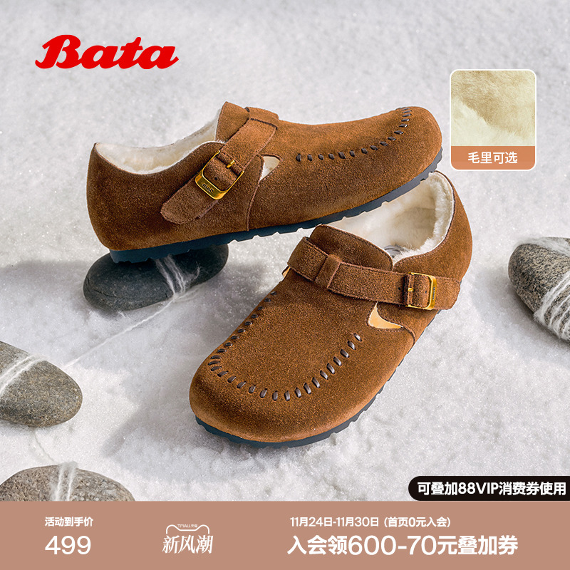 牛剖皮通勤保暖单鞋