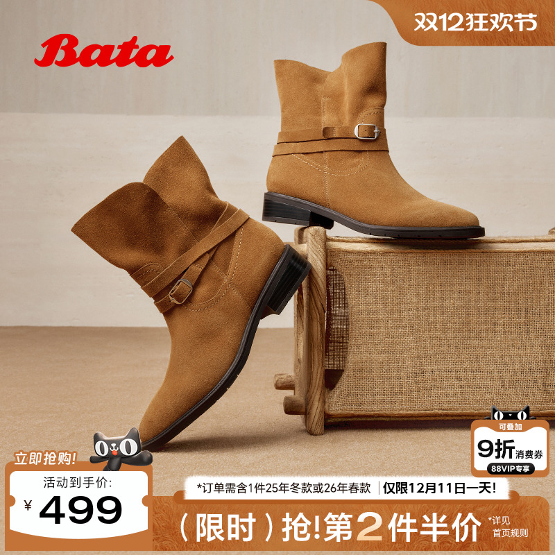 牛剖皮百搭复古时尚中筒时装靴