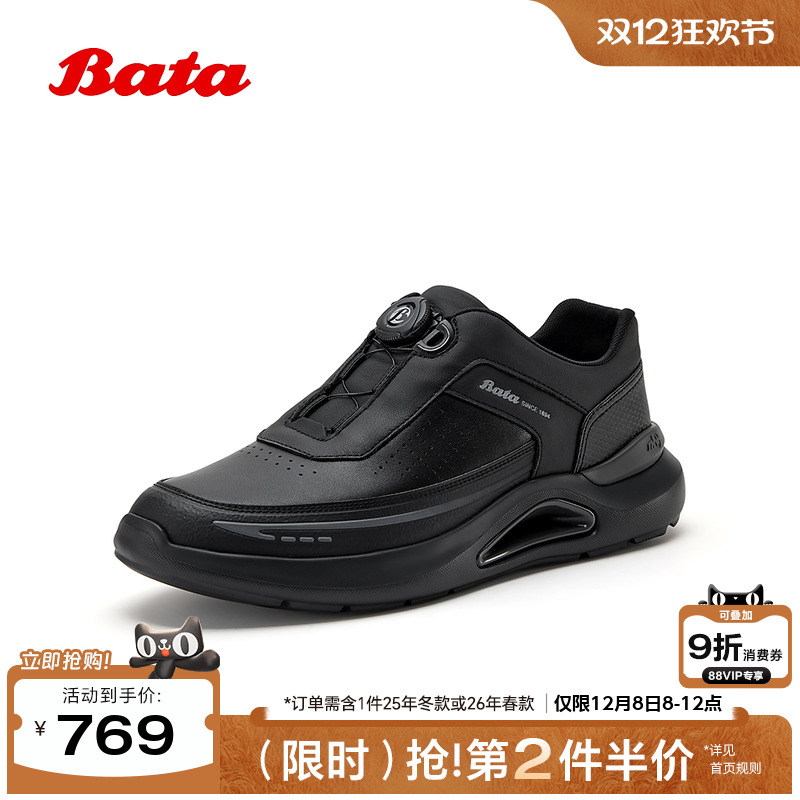 时尚百搭舒适通勤运动鞋