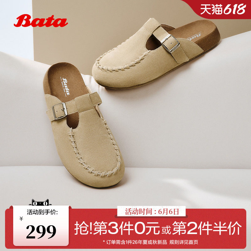 Bata勃肯鞋女商场新款英伦风牛剖皮舒适厚底凉拖鞋AUH07BH5