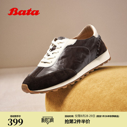 Bata黑胶德训秋商场新款德训厚底运动休闲鞋女AAK20CM5