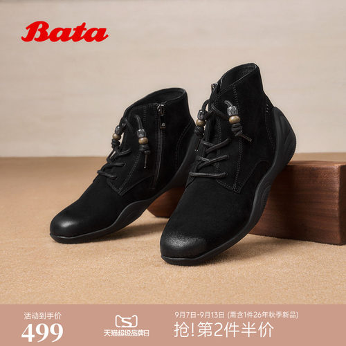 羊皮休闲通勤高帮鞋