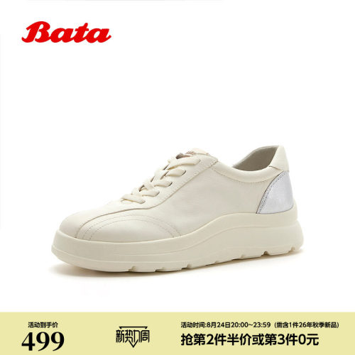 时尚牛羊皮厚底德训运动板鞋