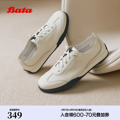 Bata休闲鞋男季商场新款牛皮透气舒适百搭运动鞋EVK21BM5