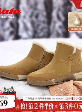 Bata雪顶靴女冬商场新款牛剖皮保暖厚底时尚雪地靴AWW41DD4