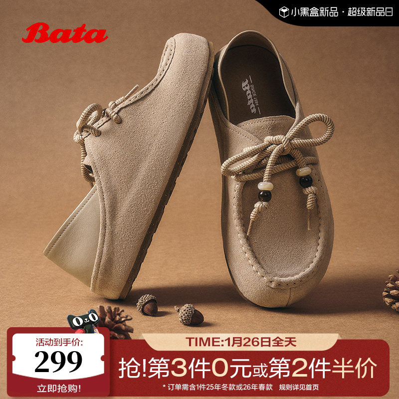 Bata袋鼠鞋女2025秋季商场新款百搭牛剖皮厚底百搭单鞋AUH16CM5,女鞋,深口单鞋,淘宝优惠券,粉丝福利购,淘宝优惠卷