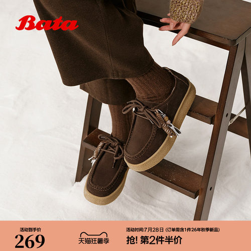 Bata勃肯鞋女秋季商场新款牛剖皮休闲厚底百搭袋鼠鞋78838CM5