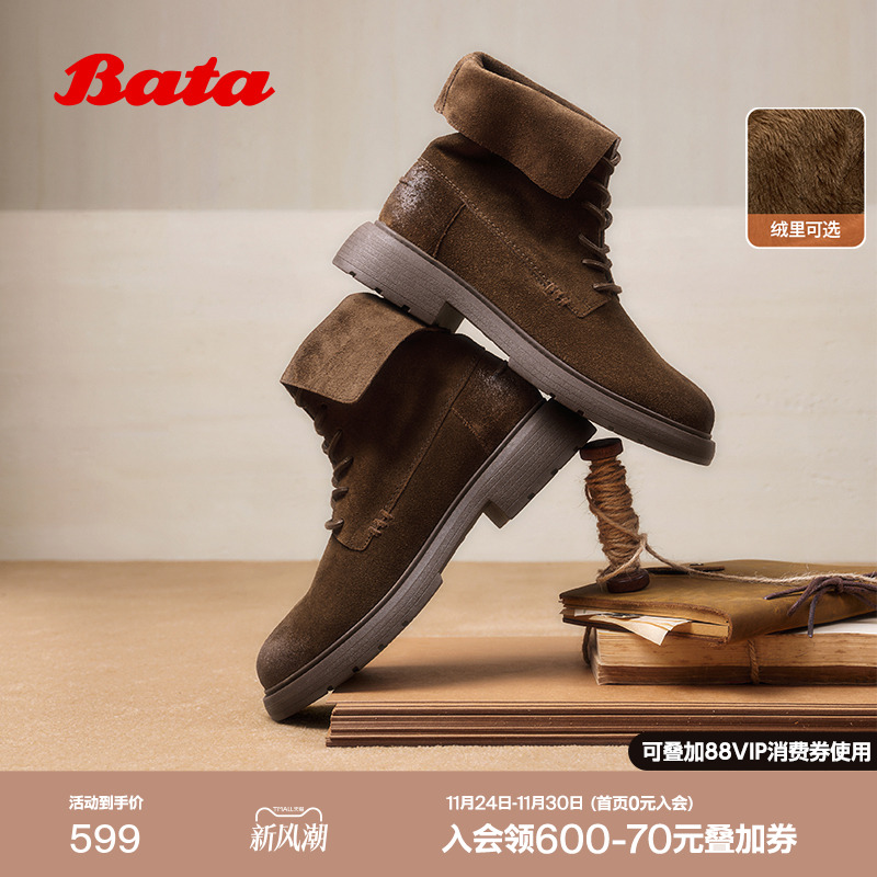Bata英伦马丁靴女2025冬商场新款牛剖皮粗跟绒面加绒短靴AD742DD5