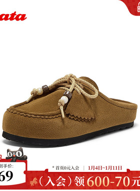 Bata勃肯鞋女2025秋季新款英伦风牛皮舒适厚底百搭一脚蹬559A5CH5