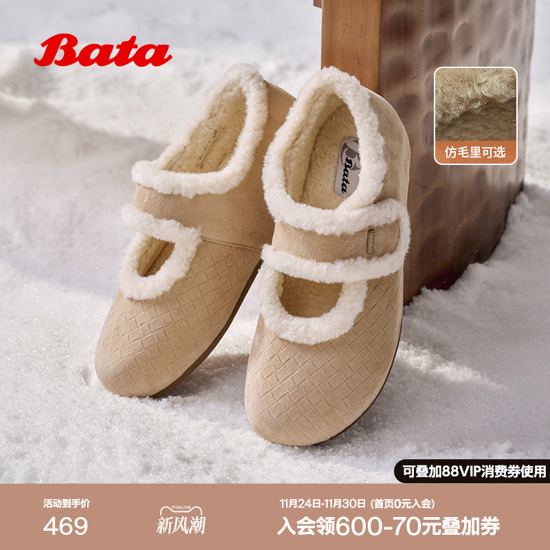 英伦羊皮通勤保暖单鞋