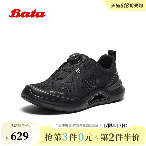 日常通勤舒适户外网运动鞋