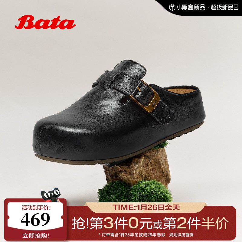 Bata羊皮书勃肯拖鞋女2026春新款英伦风牛剖皮厚底一脚蹬2822DAH6,女鞋,勃肯鞋/软木鞋,淘宝优惠券,粉丝福利购,淘宝优惠卷