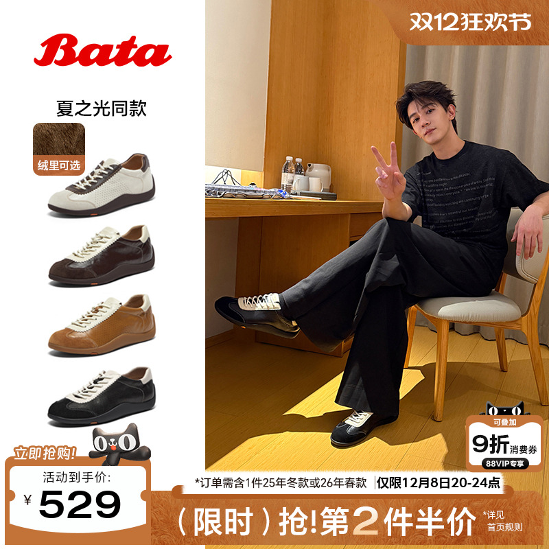 时尚百搭软底休闲运动鞋