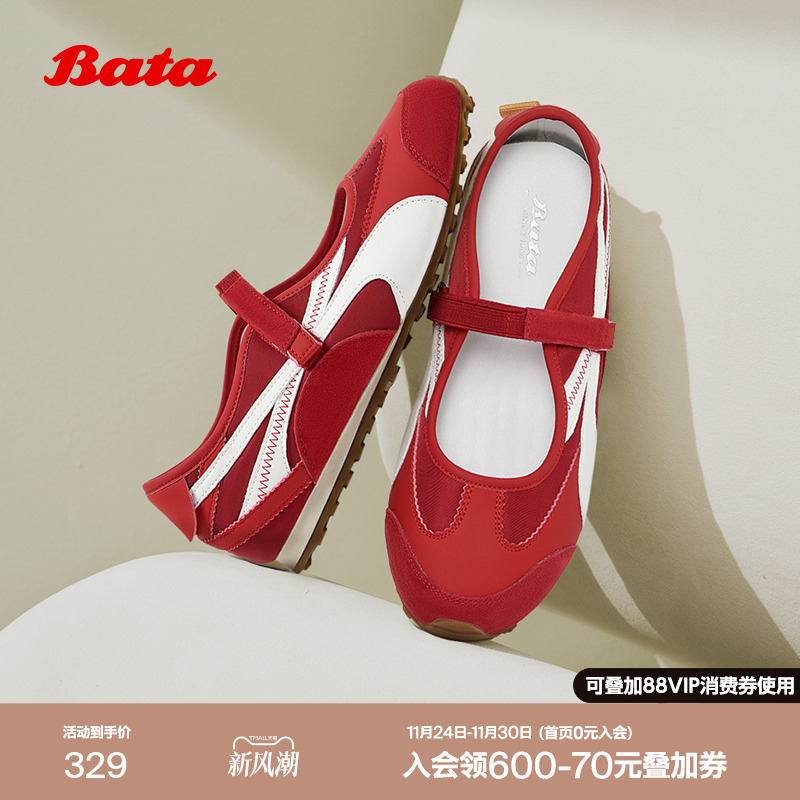 娃娃浅口轻便开车单鞋