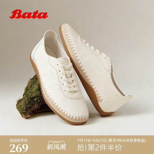 时尚百搭舒适通勤软底羊皮单鞋