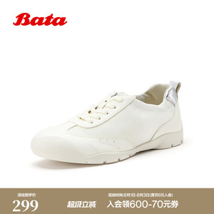 Bata法棍软酪运动休闲鞋女2026春季商场新舒适通勤运动鞋AWU26AM6