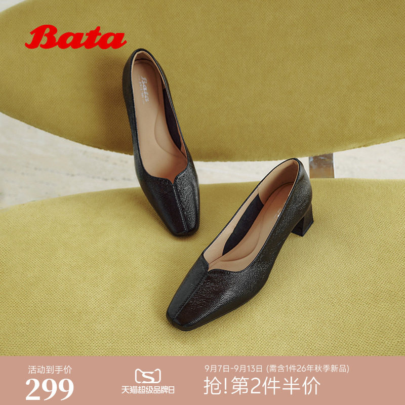 Bata浅口单鞋女2026春商场新款时尚简约方头软底羊皮单鞋图片