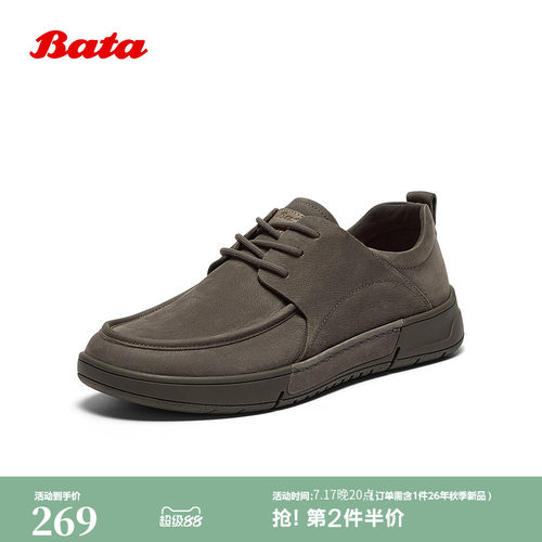 百搭牛皮通勤商务厚底皮鞋