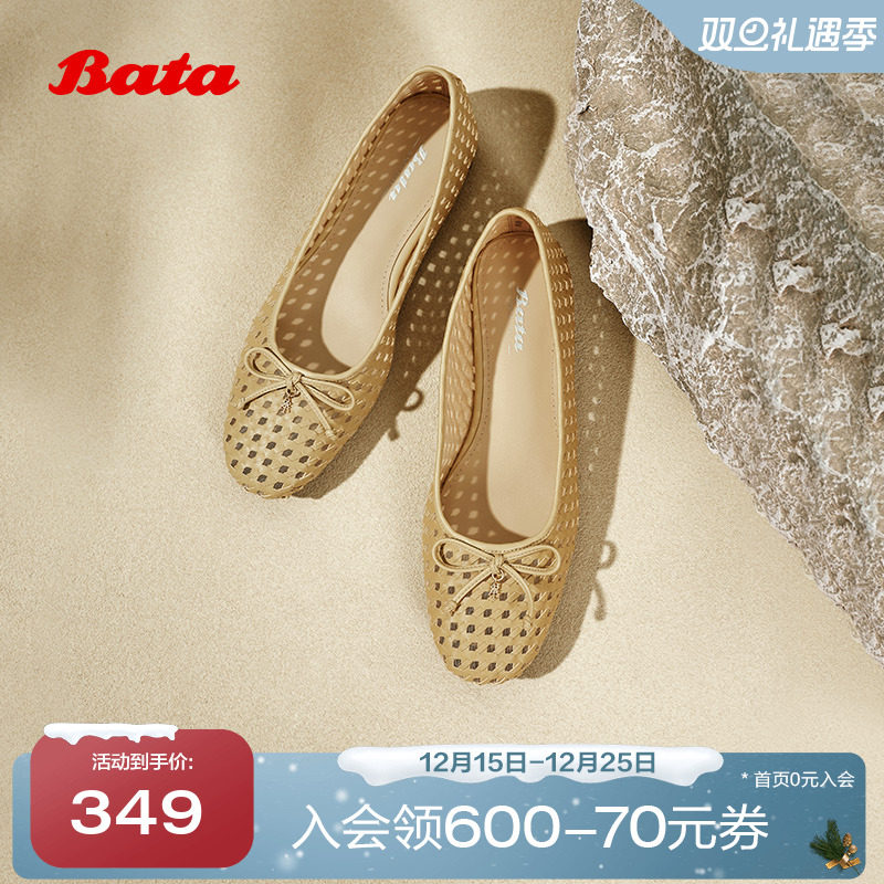 优雅编织通勤软底单鞋