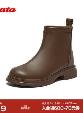 Bata时装靴女2025秋商场新款百搭羊皮弹力通勤粗跟短筒靴24352CD5