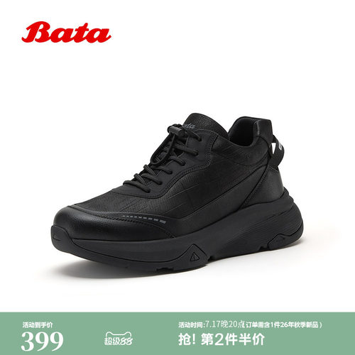 牛皮厚底通勤休闲运动鞋