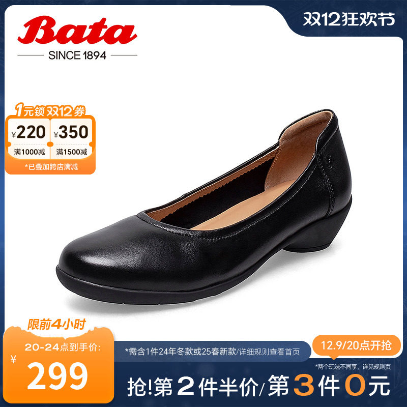 Bata浅口鞋女单商场新款百搭真羊皮粗跟软底奶奶鞋AIK01CQ3