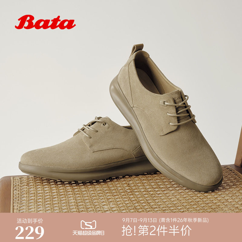 Bata健步鞋男2026春季商场新款时尚百搭牛皮休闲运动鞋