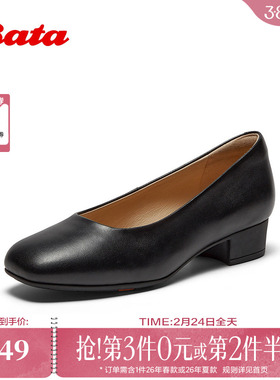 Bata浅口单鞋女2026春商场新款羊皮软底百搭通勤单鞋AOX22AQ6