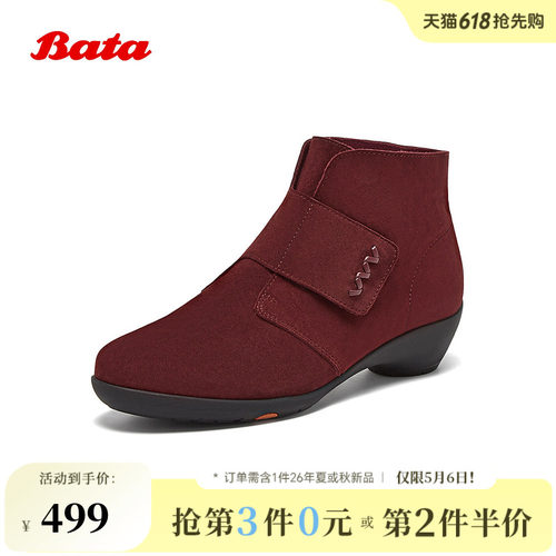 百搭软底羊皮通勤粗跟短筒靴
