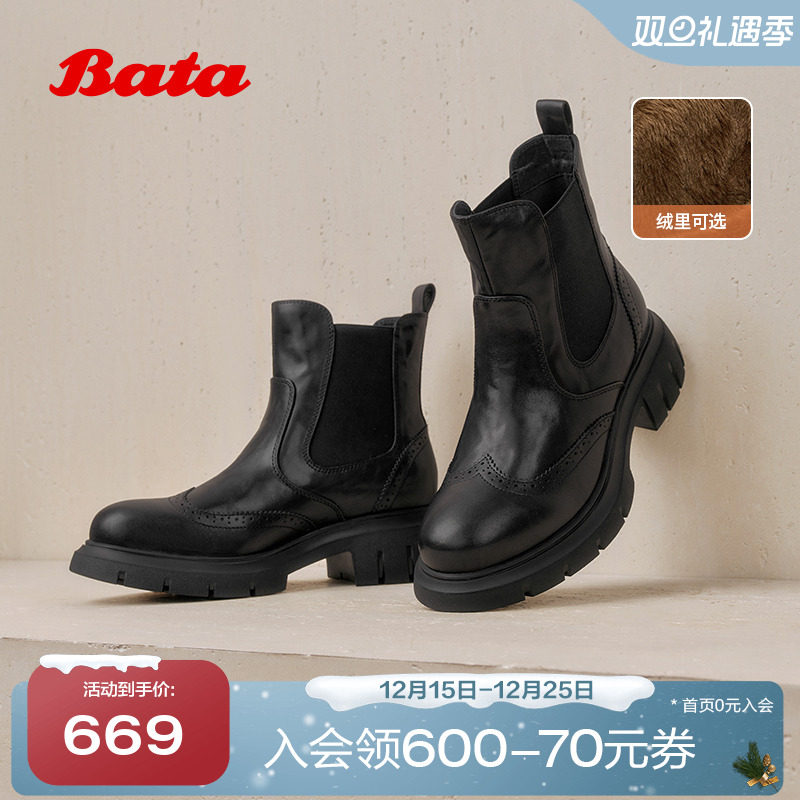 英伦风牛皮粗跟通勤短筒靴