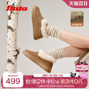 Bata加绒雪地靴女2025冬新款 牛剖皮保暖厚底百搭毛毛短靴AD124DM5