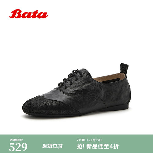 时尚复古抓纹英伦风布洛克鞋