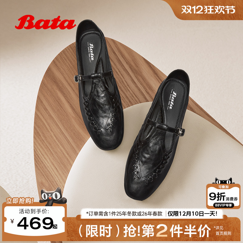 复古英伦风羊皮软底单鞋