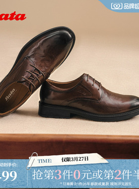 Bata正装皮鞋男秋商场新款牛皮商务通勤牛津德比鞋92B01CM5