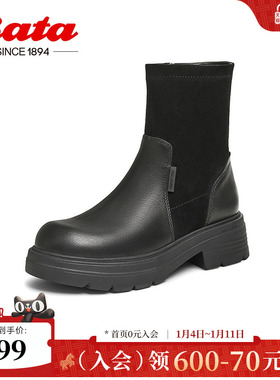 Bata时装靴女冬商场新款百搭牛皮弹力通勤粗跟短筒靴AGC43DZ4