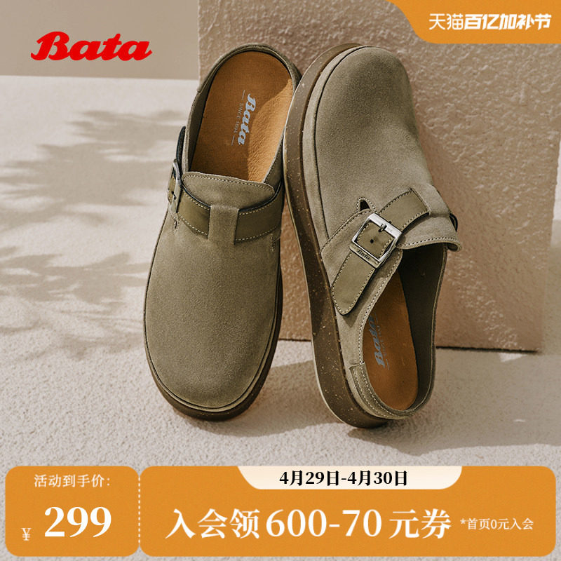 Bata勃肯鞋男秋季新款英伦风牛剖皮舒适厚底一脚蹬25125CT5