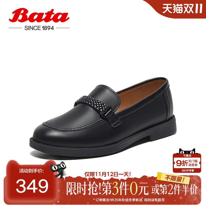 英伦羊皮通勤百搭软底一脚蹬