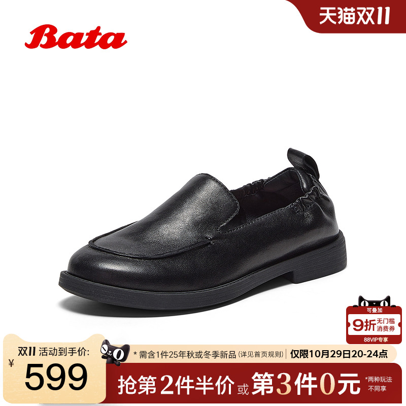 英伦羊皮通勤软底一脚蹬